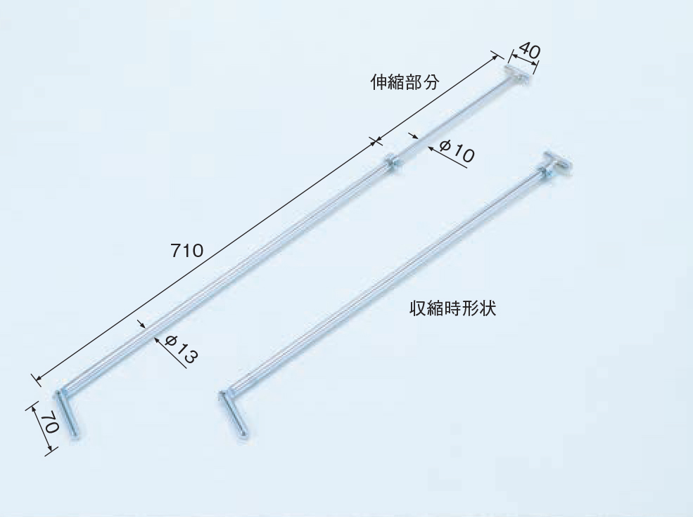 [22-0152-10]　ステンレス製スライド式斜補強棒 / SRN750